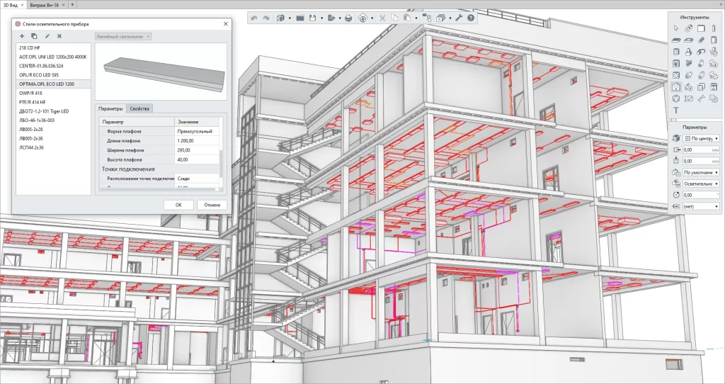 3D Software for Architects