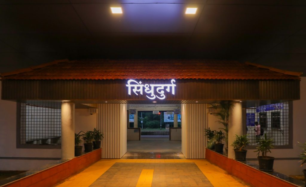 Konkan Railway Station