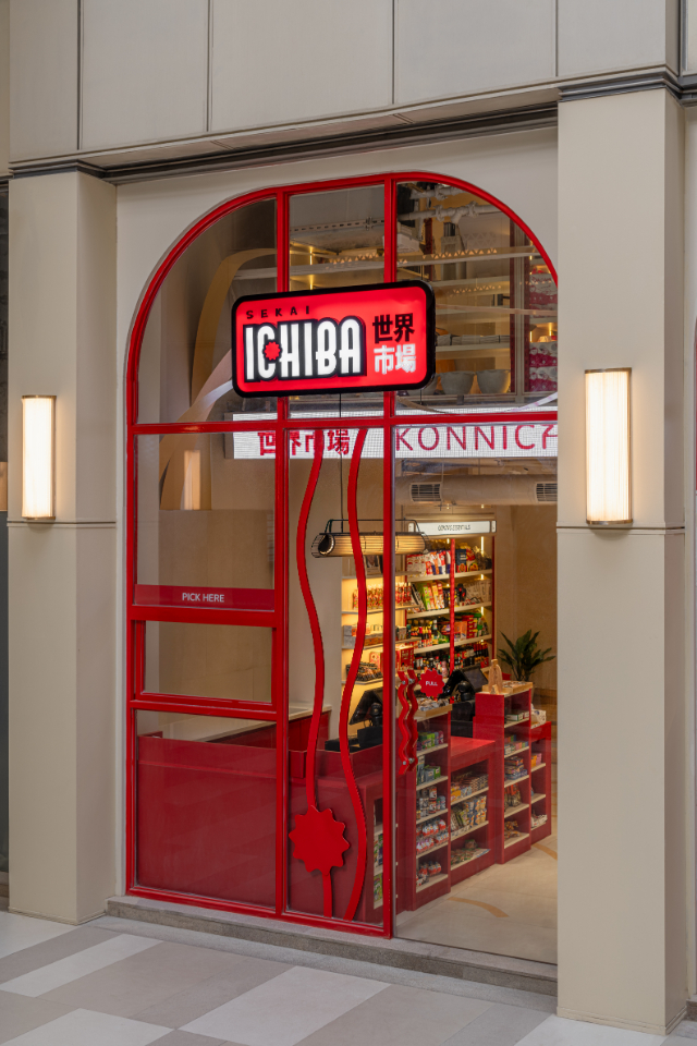 asian store